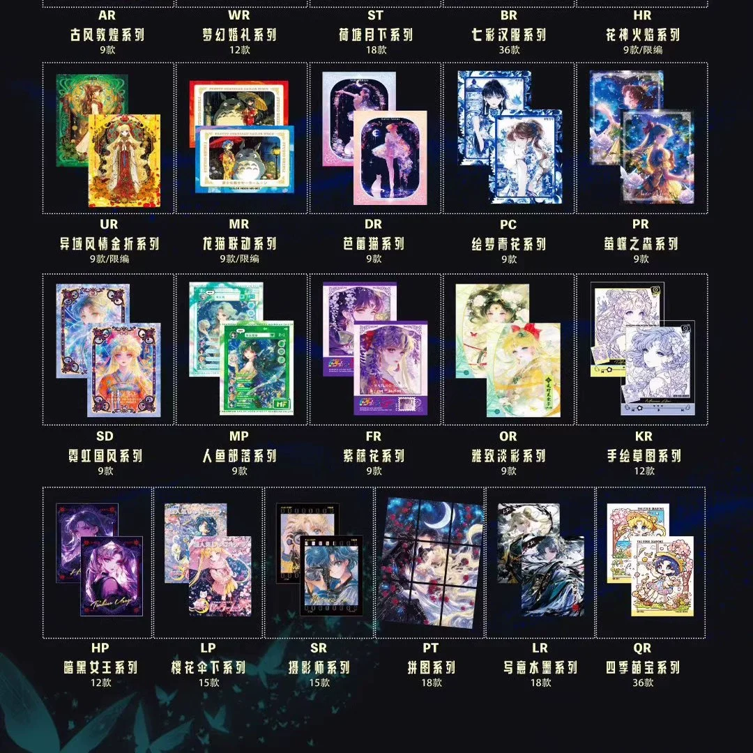 MoonNight المجلد 3 بطاقات القمر بحار Qinglan أنيمي جمع بطاقات صندوق غامض ألعاب المجلس اللعب هدايا عيد الميلاد للبنين والبنات #4