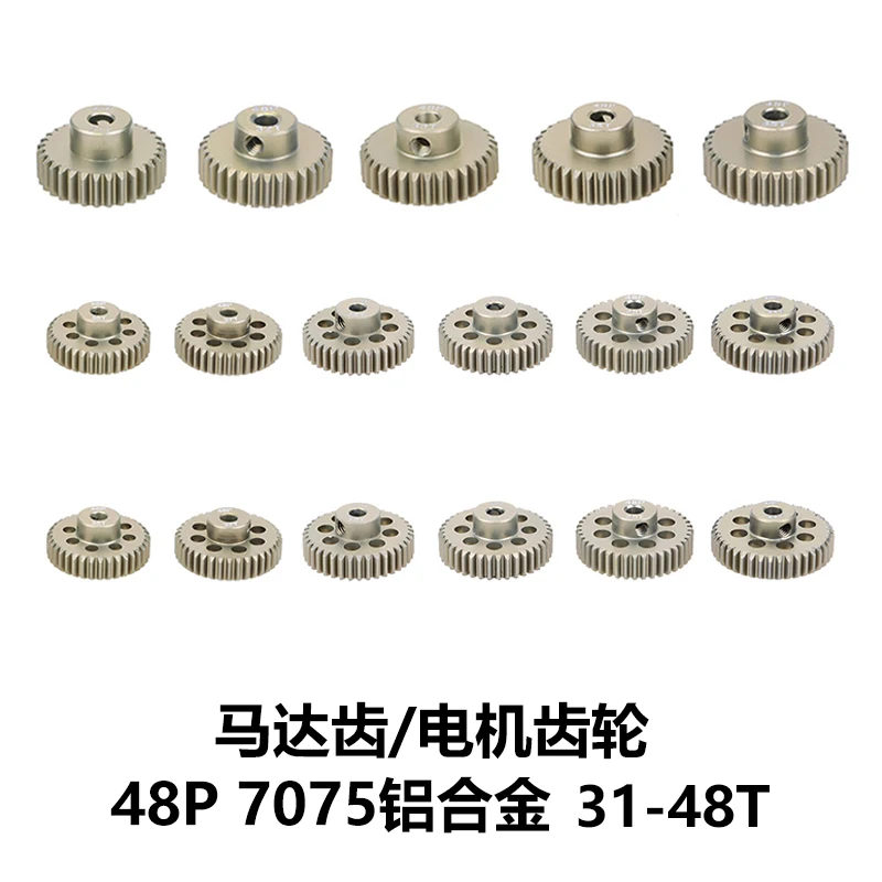 Hard Anodized 7075 Aluminum Alloy RC Motor Gear 48P 3.175mm Bore 31T - 48T for Traxxas Arrma 1/10 RC Truck