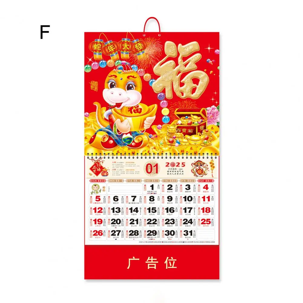 Уникальный китайский календарь на 2025 год, китайский настенный календарь с лунной змеей и традиционными датами для весеннего фестиваля, ежемесячный для дома
