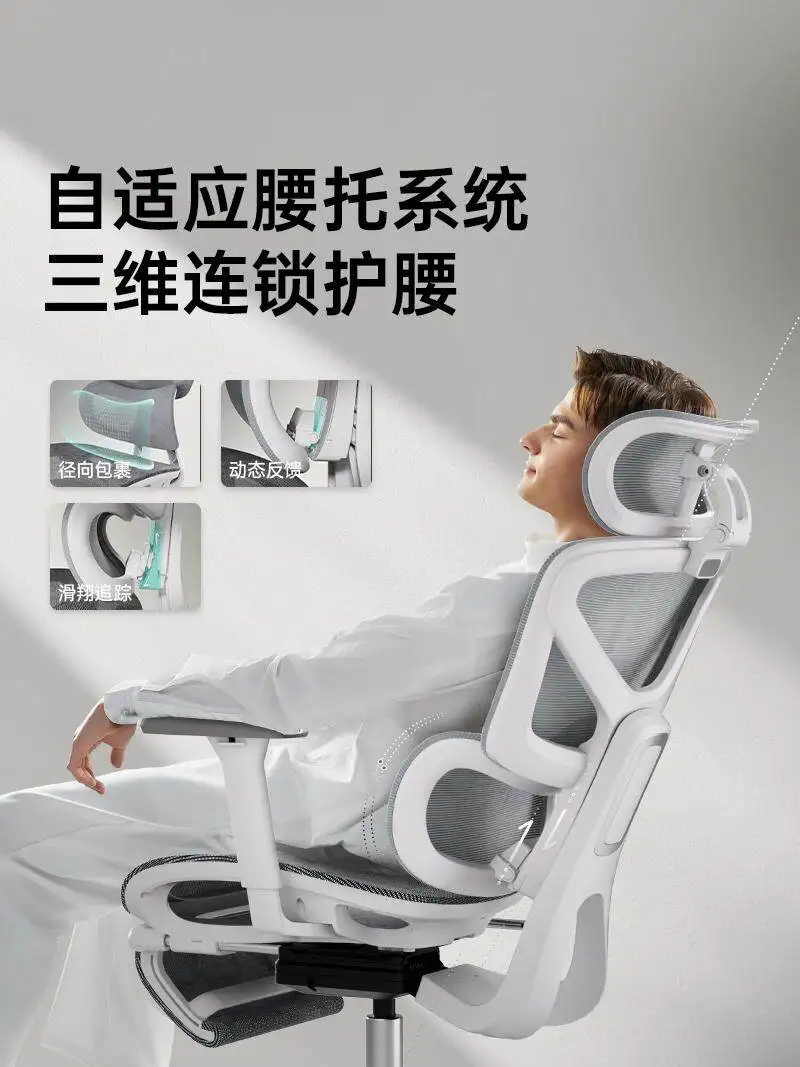 Black And White E2 Ergonomic  Office Chair E-sports  Boss Chair Comfortable Sedentary Engineering  Computer