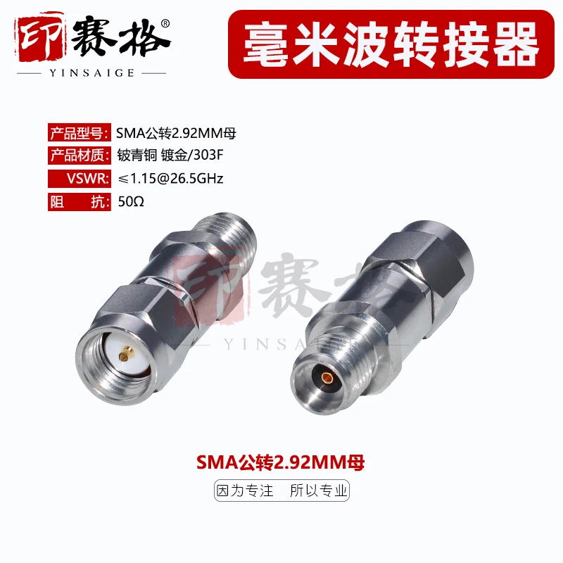 

SMA Male to 2.92MM Female Millimeter Wave Adapter Stainless Steel 26.5GHZ SMA/J to 2.92MM/K