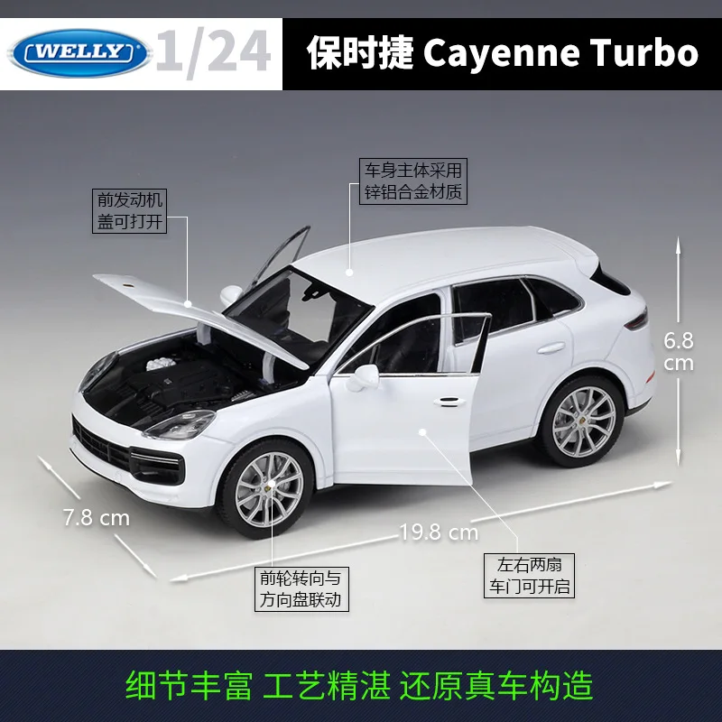 WELLY 1:24 Porsche Cayenne Turbo Performance SUV - Carro modelo fundido em liga oficial licenciado, veículos de exibição de colecionador