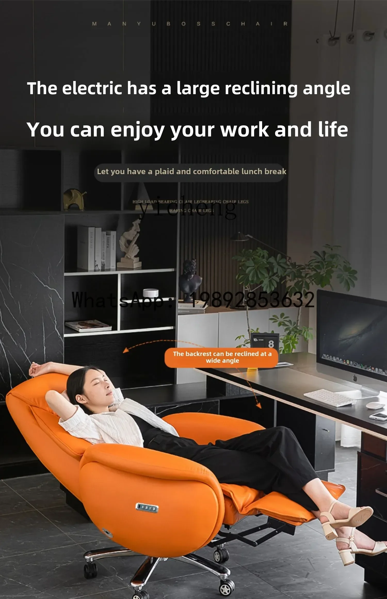 electric reclining boss chair business leather computer chair comfortable sedentary lazy lunch break office seat