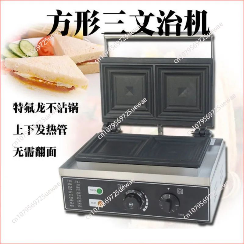 Popping Toast Machine Hot Pressing Sandwich Baking Machine Scone Machine Constant Temperature Heating