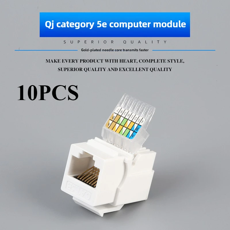 10PCS Super five categories of keystone computer module network port socket CAT5E network RJ45 network cable