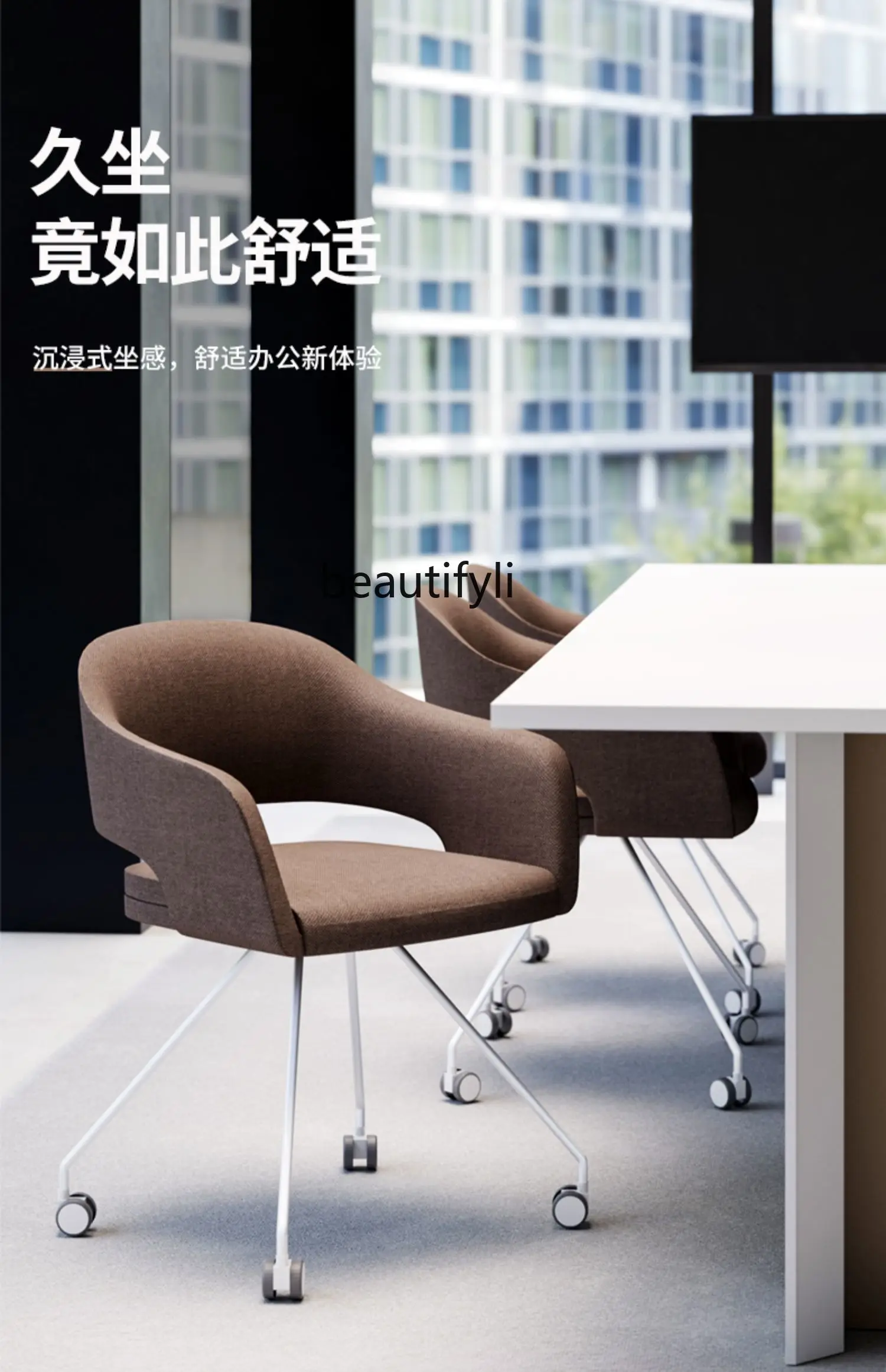 Comfortable Sitting Office Chair Backrest Conference Home Study Swivel Chair Simple Junior Desk Chair