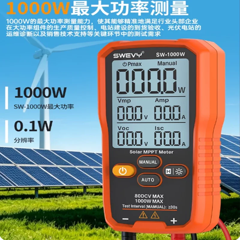 2000W  1000W Solar Panel Tester MPPT Meter with Backlight and Data Hold, Voltage and Current Detection