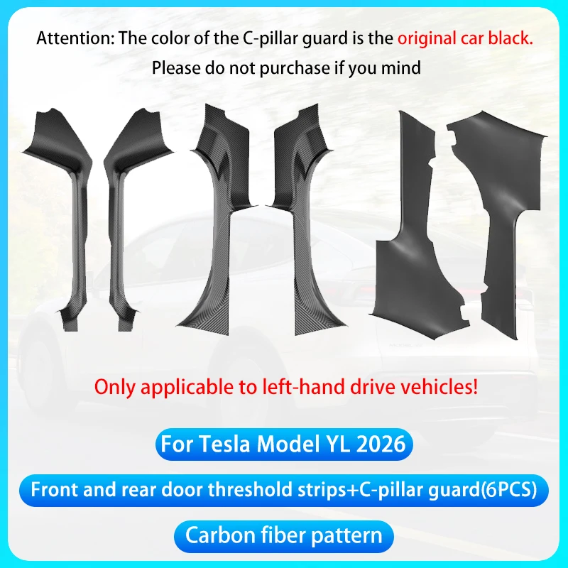 6PCS Carbon pattern