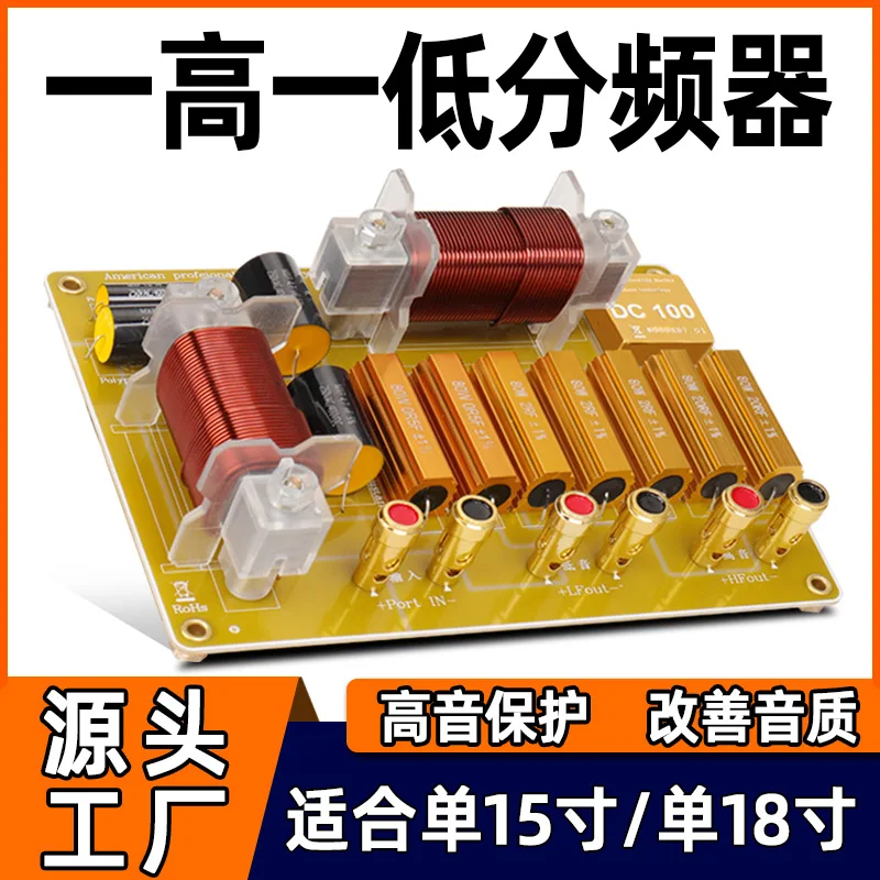 crossover-audio-haut-parleur-de-scene-frequence-bidirectionnelle-un-haut-et-un-bas-simple-tweeter-ktv-haute-puissance-de-15-18-pouces