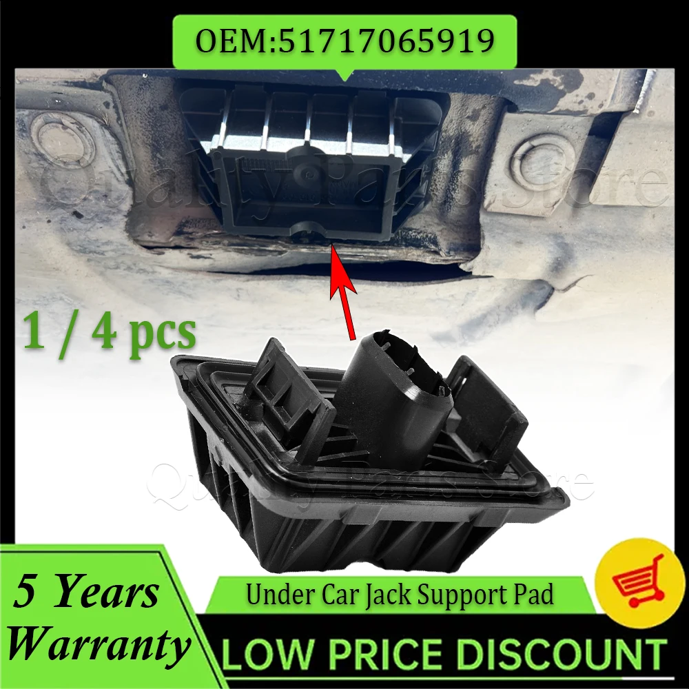 

New 1/4Pcs Fits For BMW E60 E61 5 SERIES X3 F25 X4 F26 20i 28i 525i 530i Car Jack Jacking Point Pad Lifting Support 51717065919