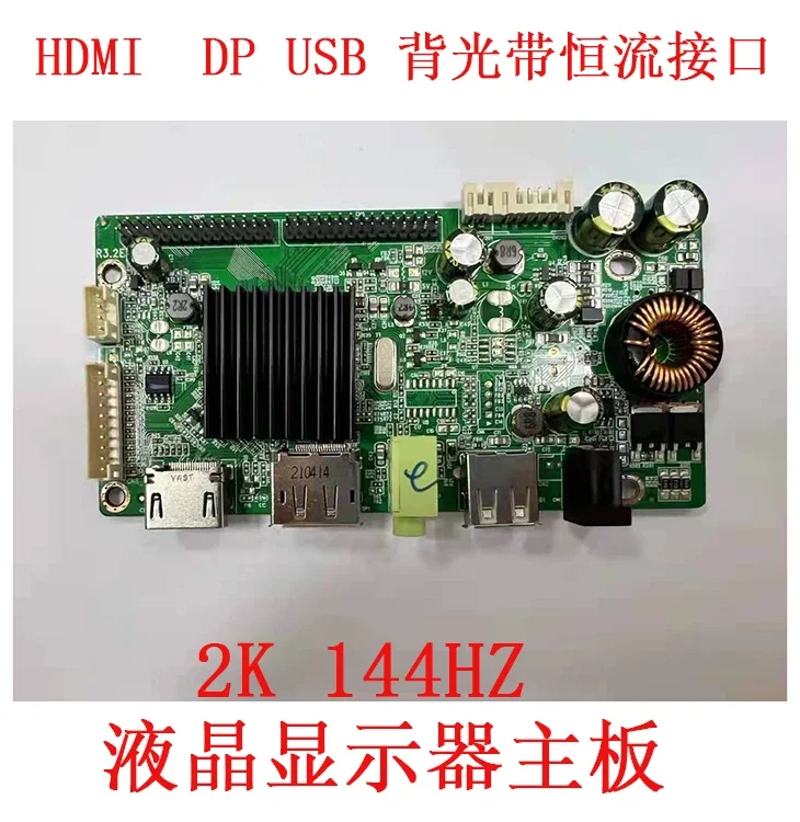 New Q320G3215Q AN-238W03K HT236 JY85QS_UPH_WS_R30.2 Display Board