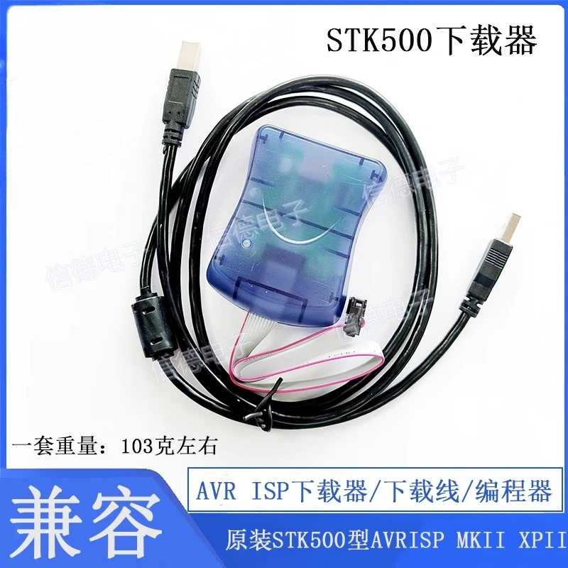 Avr Isp Downloader …