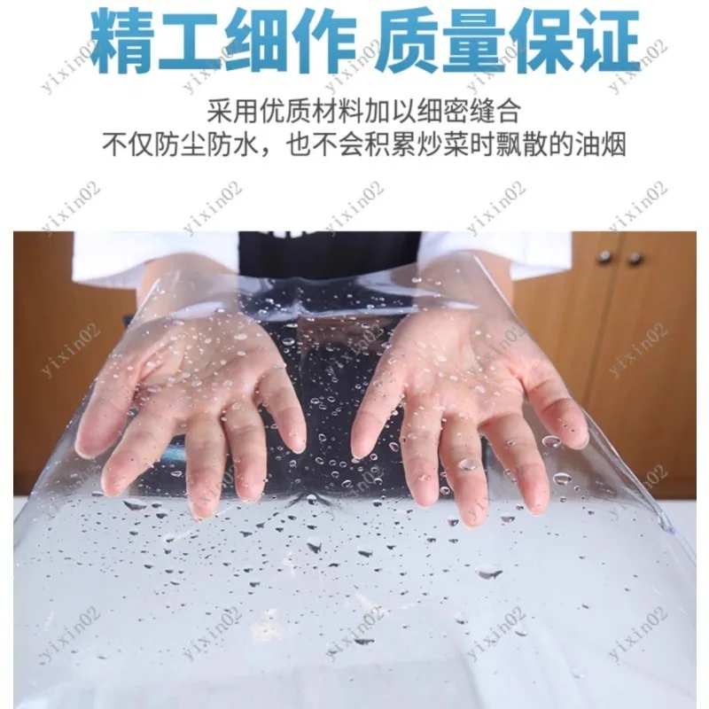 Transparent Anti-fume Dust Cover - Protective Shield for Thermomix TM6 TM5 TM31