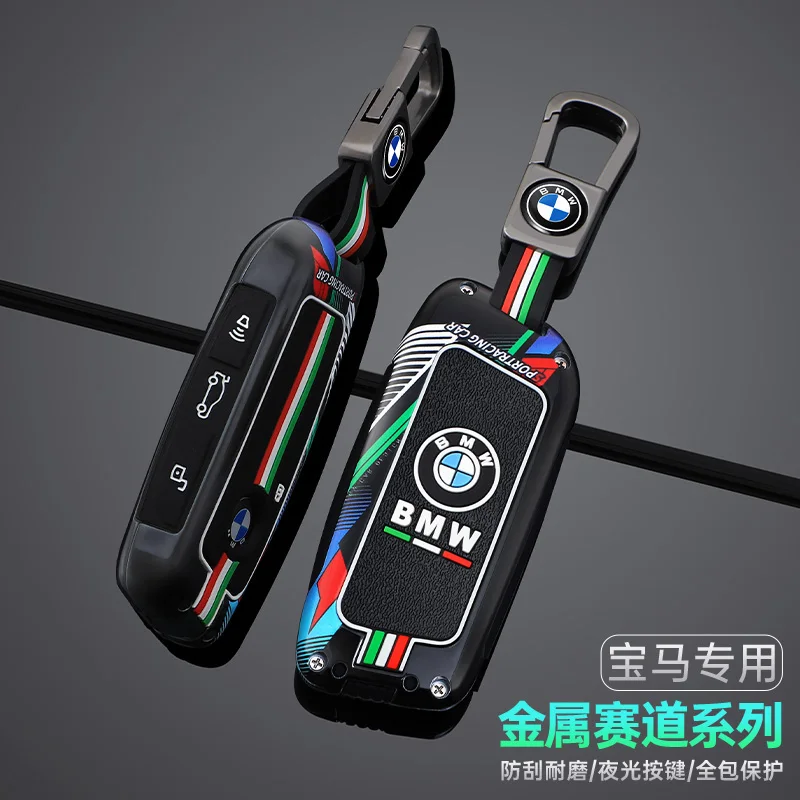 Track Style Car Key Case Cover BMW U11 X1 U06 G81 M3 X5 G05 LCI Ix X7 I7 XM Series 5 7 740Li 530Li IX40 EL 2024 Key Accessories