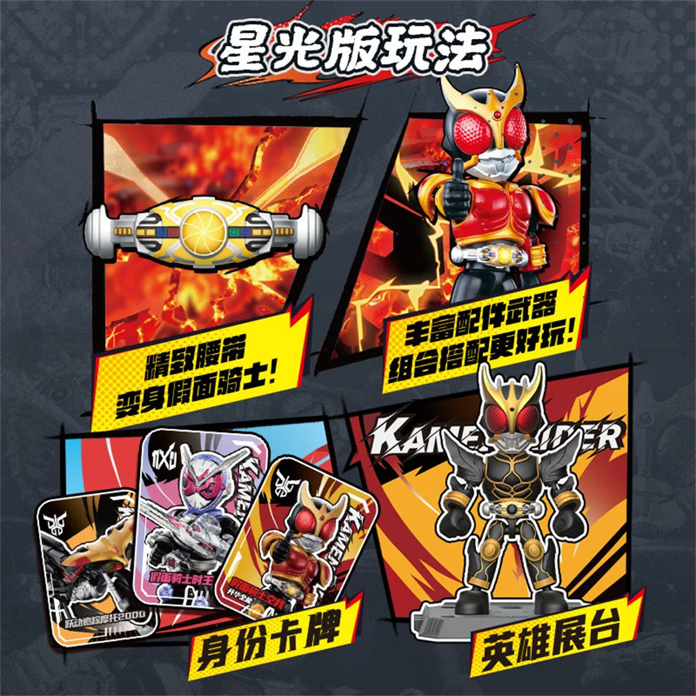 BOKEES Starlight GV05 Kamen Rider Kuuga Ultimate Form KLAMEN RIDER Zi-O Geiz Apollo Ghost Action Figure Joint Mobility Toy Gift