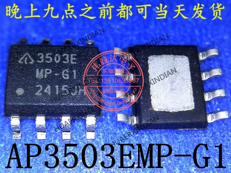 

New Original AP3503EMPTR-G1 AP3503EMP-G1 3503E SOP8