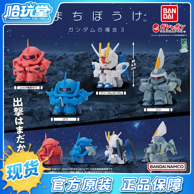 

Bandai Official Chibi Sitting Pose Figure Set Strike Freedom Gouf GuAIZ Zaku Mini Statues Toy Collectors Display Gift