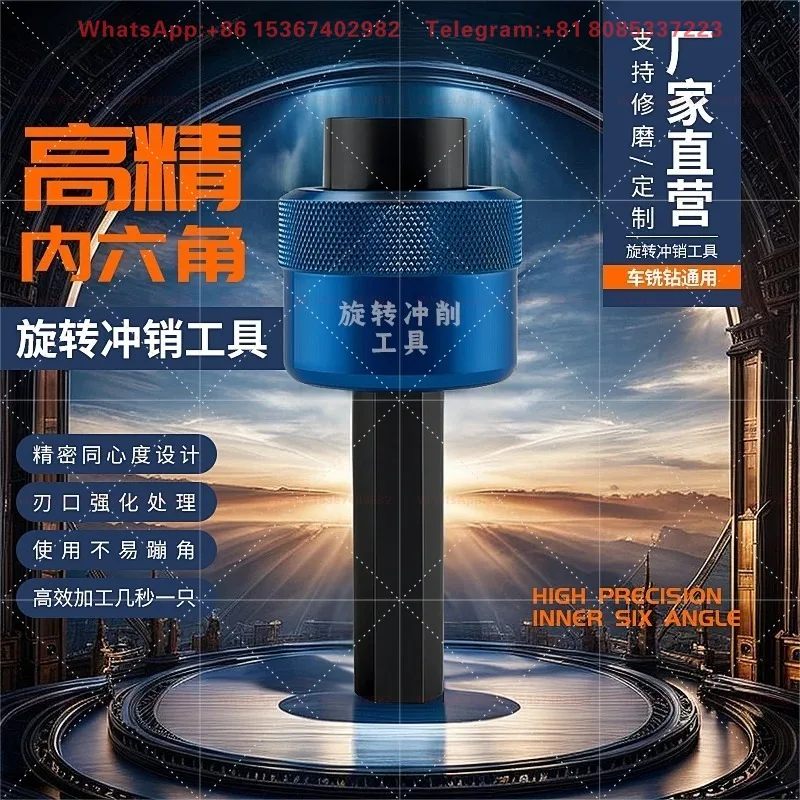 Rotary punch handle\ inner hexagonal punch spline punching tool holder punch handle