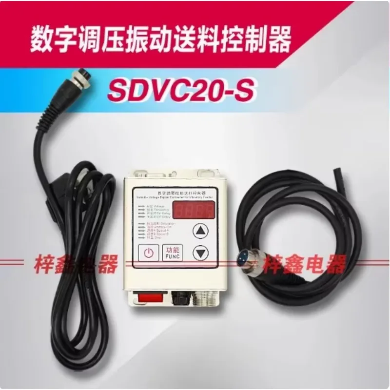 

High Quality Digital Voltage Regulating Vibration Disc SDVC20-S with No/full Material Shutdown Vibration Disc Controller 220V