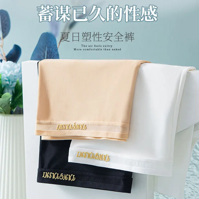 

Сплошные цветные трусы-боксеры с защитой от воздействия и высокой талией больших размеров, моделирующие мм200Jin, летние бесшовные женские бесшовные трусы из ледяного шелка, безопасные размеры S