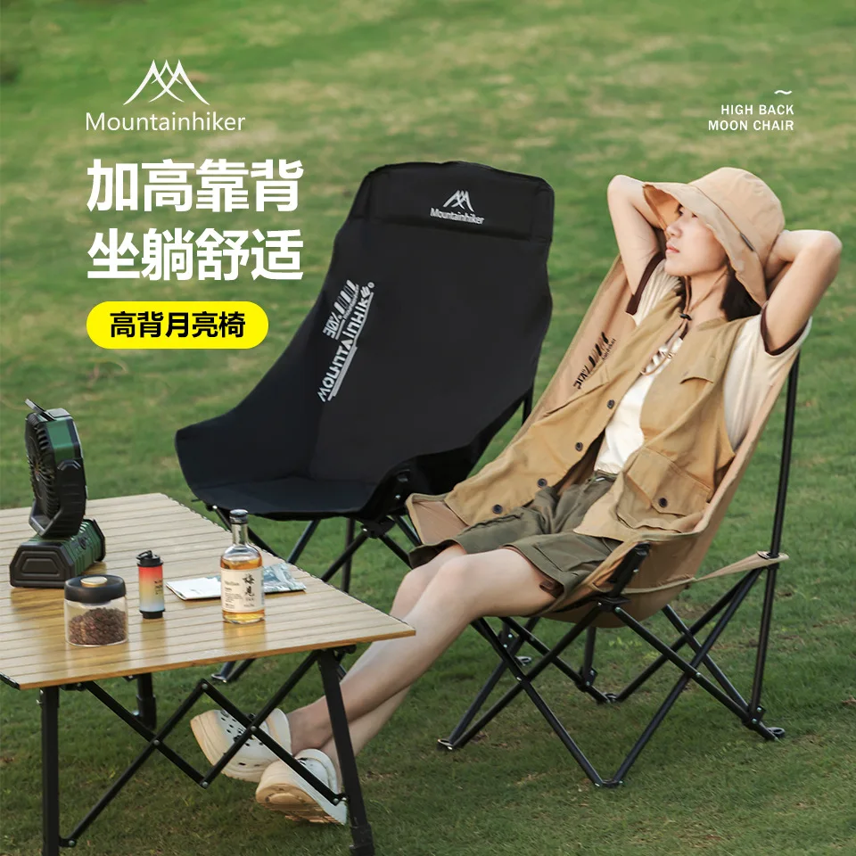 

Mountainhiker High Carbon Steel High Back Moon Chair Outdoor Camping Hiking Portable Folding Fishing Chair Durable Lightweight