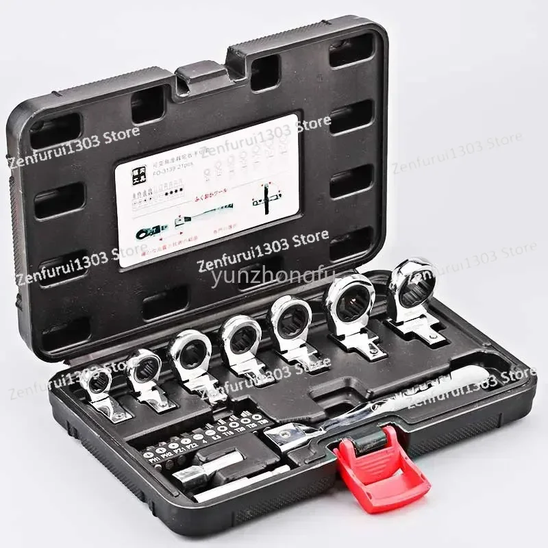 Quick Screwdriver Set, Fukuoka Tool, Plum Blossom Auto Repair, Quick Action Semi-automatic Gear Wrench