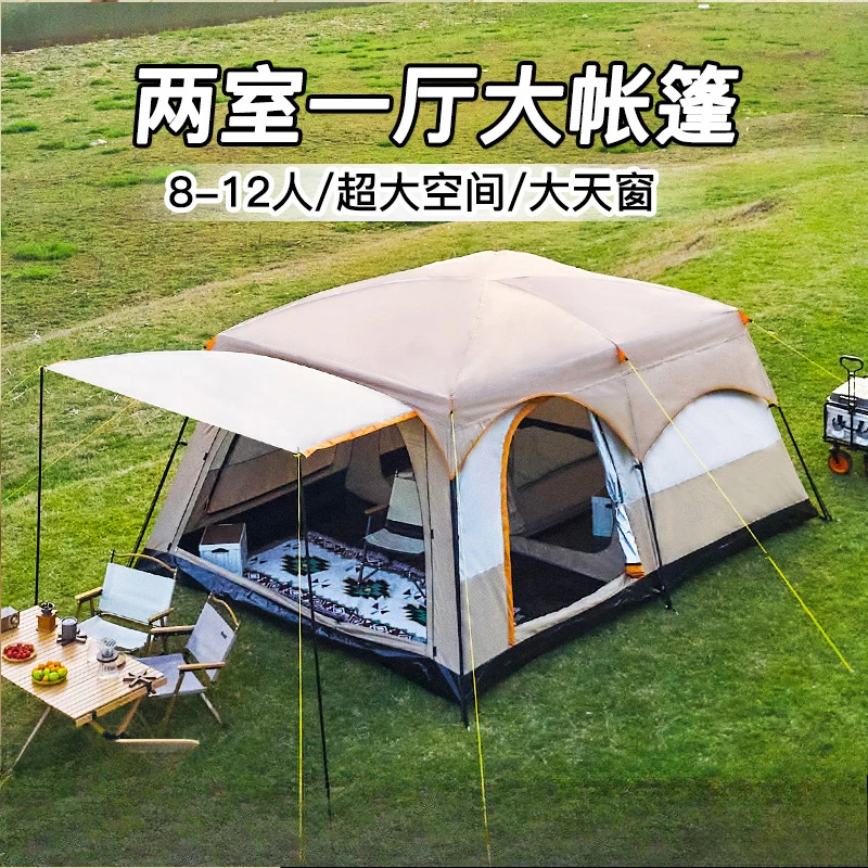 Camping big tent two rooms and one living room park camping supplies and equipment portable