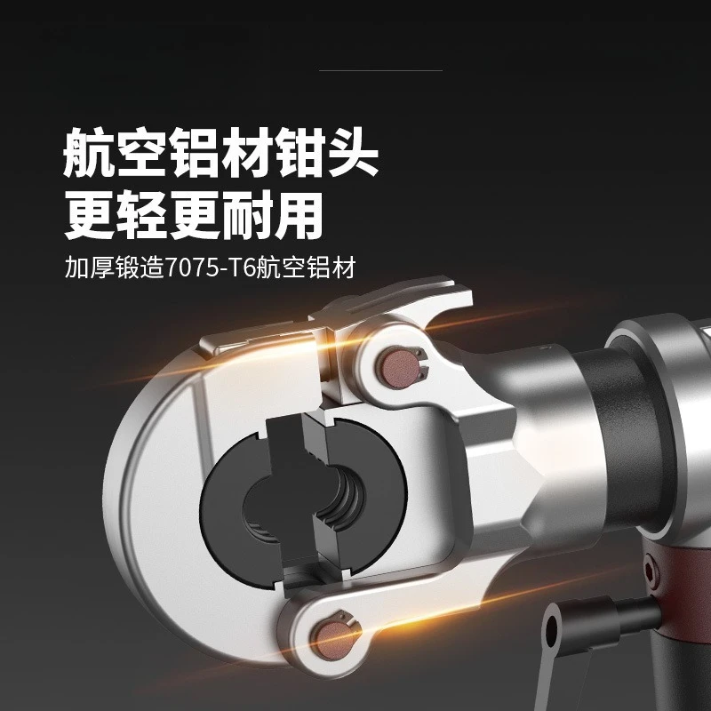 Electric hydraulic pliers, charging hydraulic crimping pliers, electric crimping pliers, wire terminals, copper nose crimping