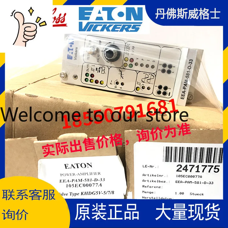 

Усилитель Eaton Vickers EEA-PAM-581-D-33, предзаказ, срок поставки 3-4 месяца