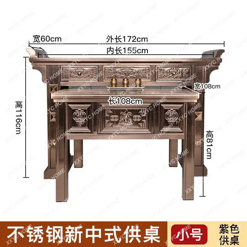 Thickened stainless steel shrine table for household shrine platform rural living room incense case Buddhist hall