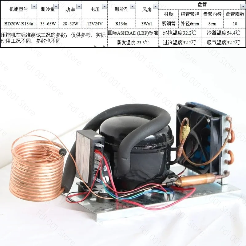Suitable for QD30W Small Chiller 220V Refrigeration Circulating Water Micro Refrigeration Compressor Set