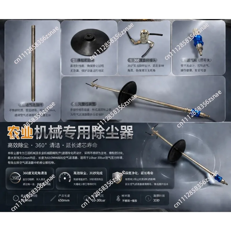 Stainless Steel Rotary Air Filter Dust Blower for Excavator Cotton Picker Tractor Loader Combine Harvester