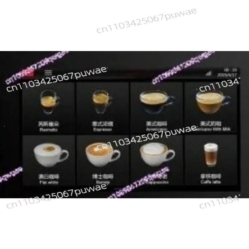 Automatic coffee machine all-in-one machine Automatic bean grinding commercial
