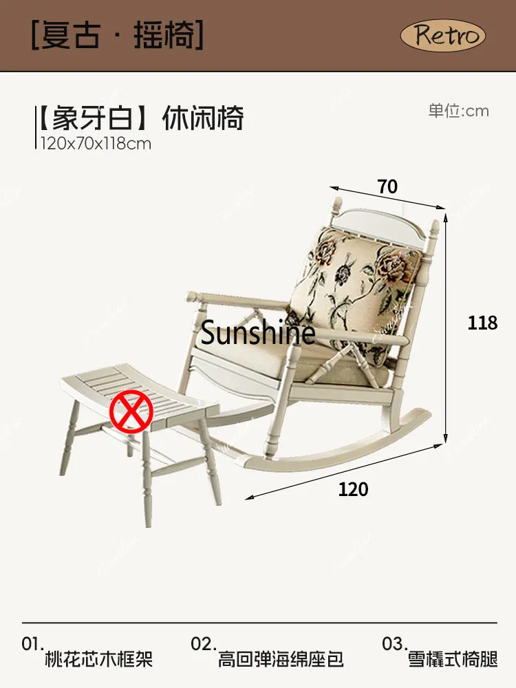 American vintage solid wood rocking chair, balcony lounge lazy chair, single sofa