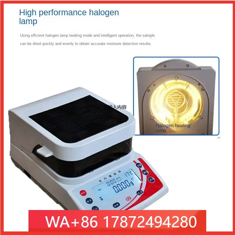 Electromagnetic Rubber Chemical Raw Material Water Tester SK-UG 50 A Medicinal Materials Food Halogen Moisture Tester