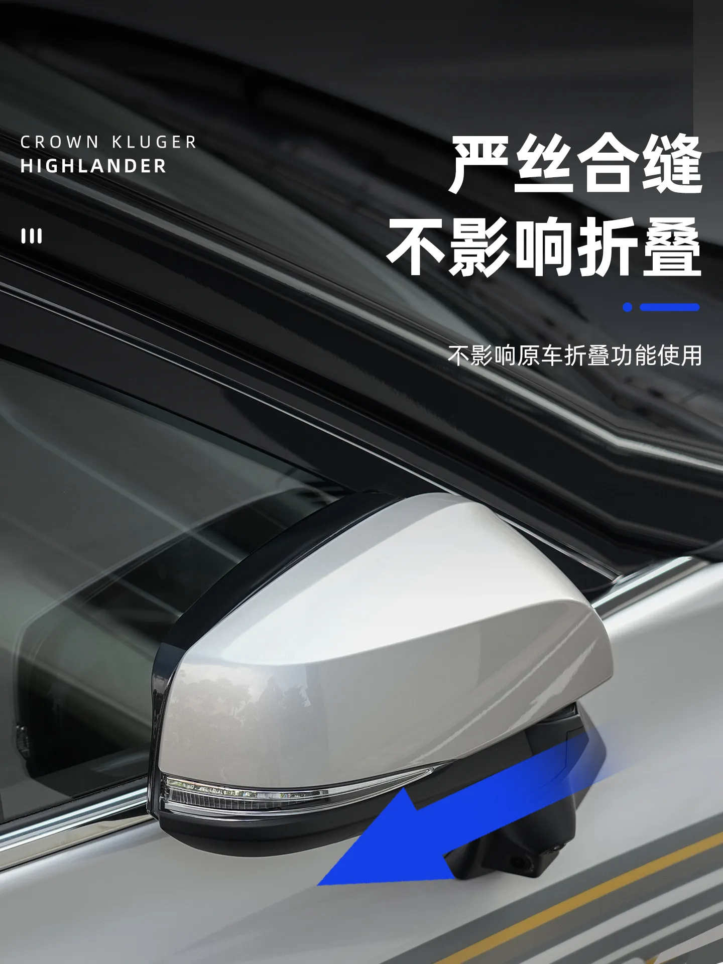 Side Mirror Rain Eyebrow Frame for Toyota Highlander/Crown Kluger 2022-2026 Rearview Mirror Rain Guard Visor Accessories 4