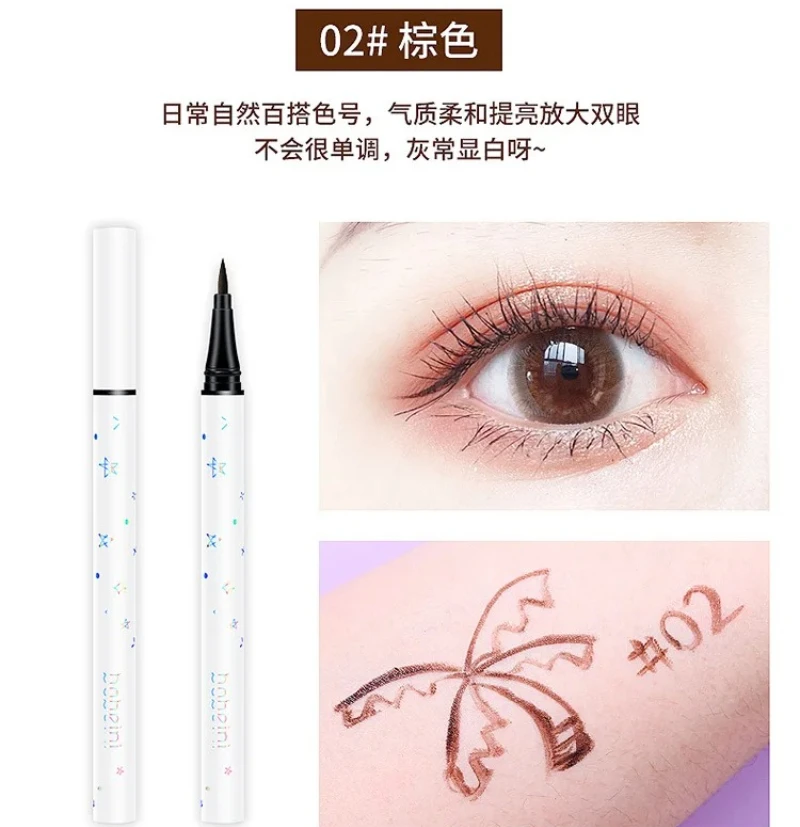 黒/茶色の液体アイライナー防水長期的なアイライナーペンシル速乾性ブルームしないナチュラルアイライナーペンメイクアップ