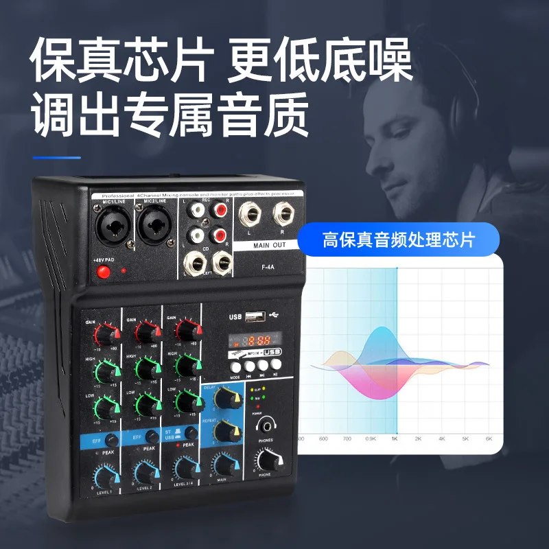 

mini4Portable Mixer for Live Performance, Singing, Recording, Computer and Mobile Phone Sound Card, Reverb, Bluetooth, Small Mix