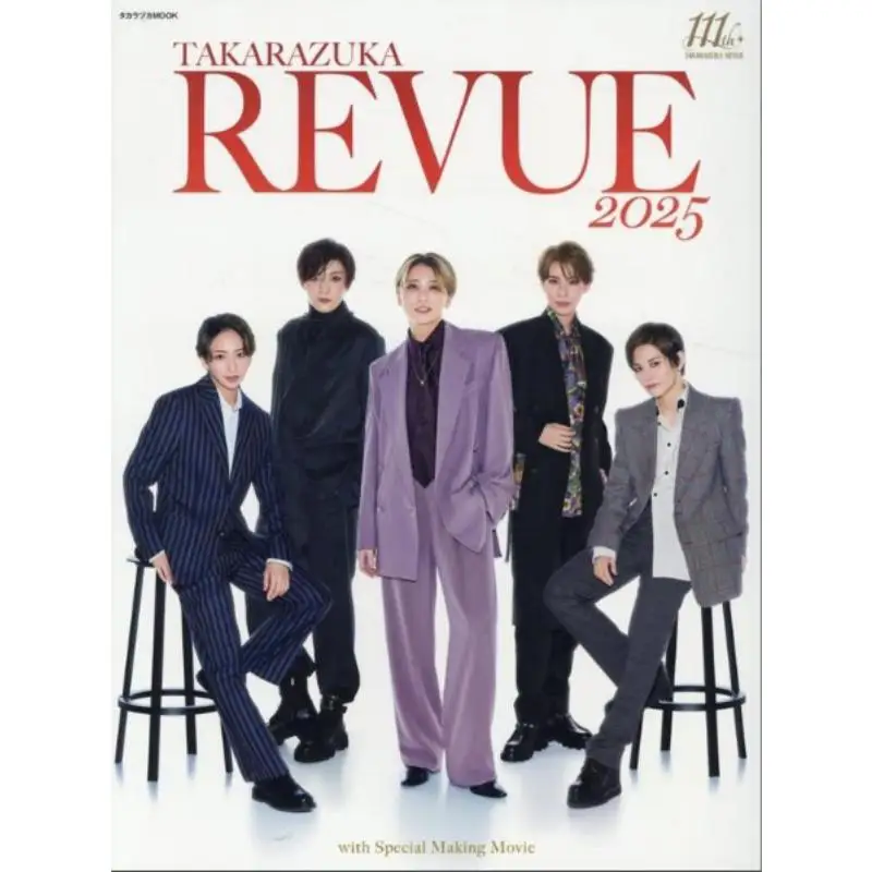 

TAKARAZUKA REVUE 2025 Takarazuka Creative Arts Takarazuka Creative Arts 9784866493008 Книга
