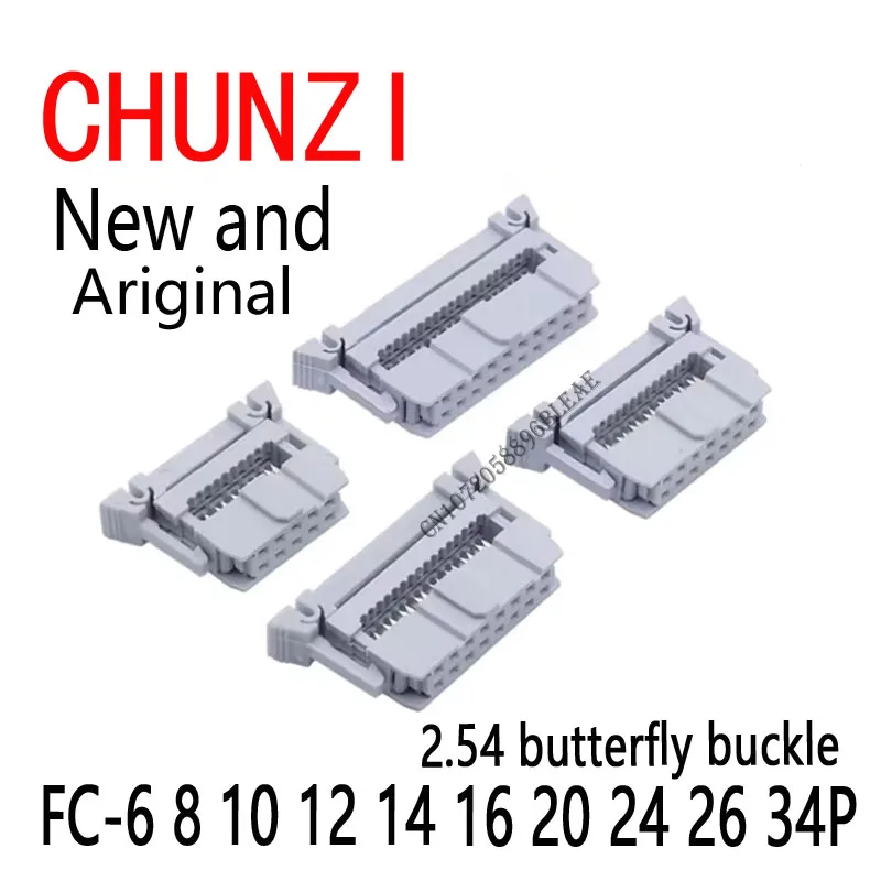 10sets of 2.54mm IDC crimping head reverse folding cover FC grey butterfly buckle 6 8 10 12 14 16 20 24 26 34P