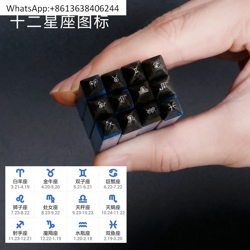 

Ювелирные изделия из золота и серебра с ручной гравировкой, набор стальных штампов из двенадцати созвездий с гравировкой золота