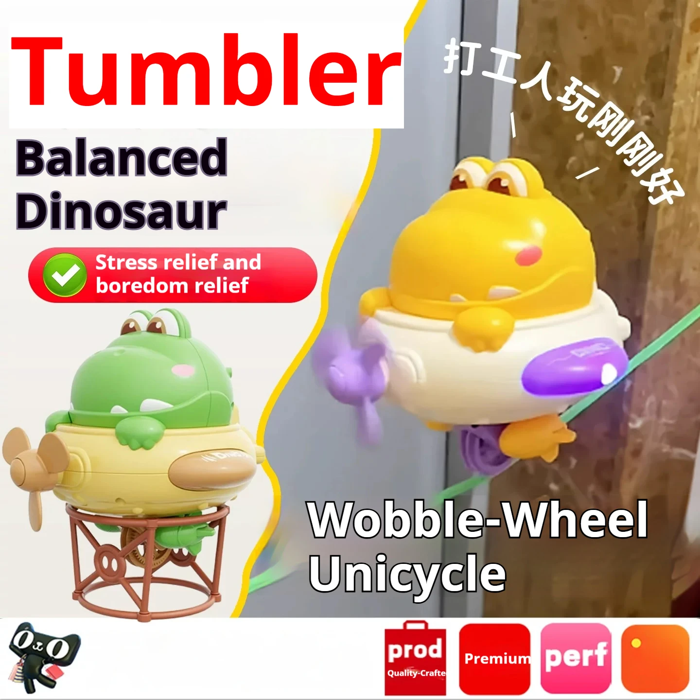 Cute Dinosaur Balance Unicycle Tightrope Walking Automatic Balancing Stress Relief Toy Cartoon Shape Desktop Fun Toy For Adults