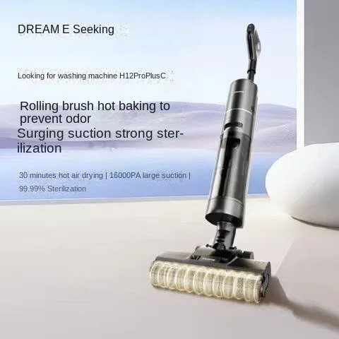 Dreame H12Pro Plus Vacuum Wireless Smart Machine Household Sweeper Handheld Dragging Integrated Mopping roborock qrevo master