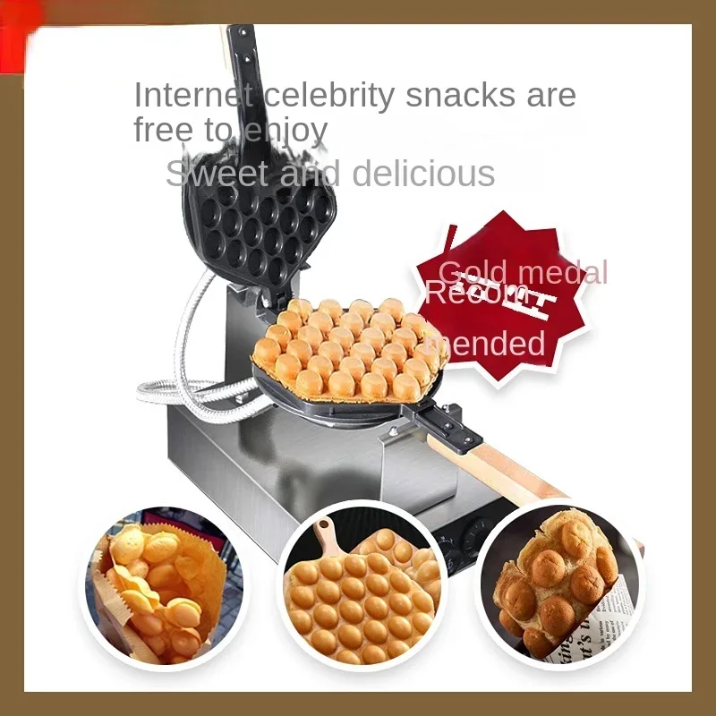 Commercial QQ Eggs Bubble Ball Baking Waffle Maker Iron Hongkong Waffle Eggette Mould Cake Mold Electirc Machine Non-stick Plate