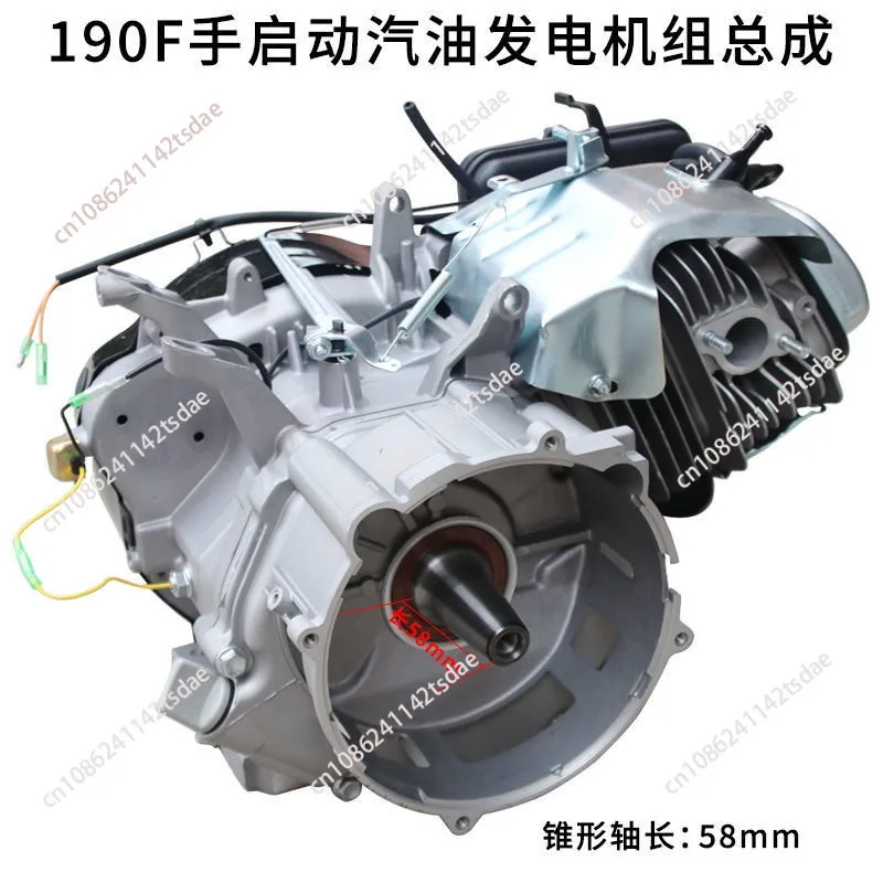 Generator accessories for 3KW/5KW/6.5KW/8KW generator sets and powertrains