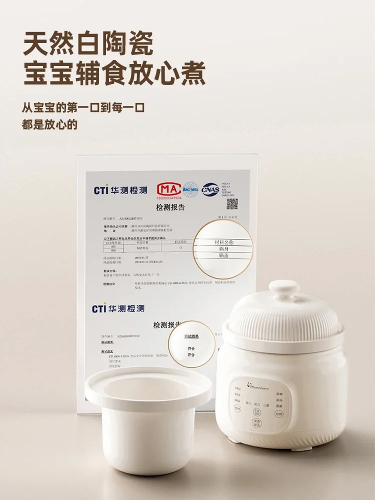 إناء عميق التلقائي مايكرو زيت الأرز كهرضغطية الطفل الغذاء التكميلي الطفل عصيدة كوب حساء صغير وعاء الأرز إناء عميق 220 فولت جديد