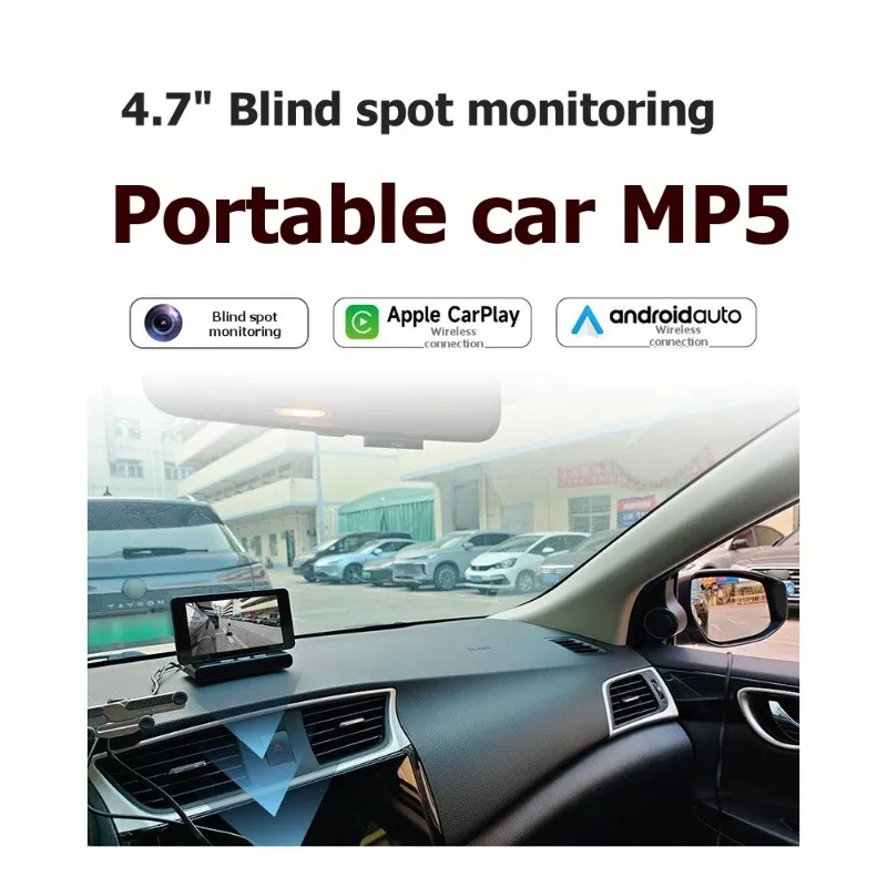 

N26R-Portable Car MP5 Player With 4.7 Inch Screen And Blind Spot Monitoring/Rear View Camera System