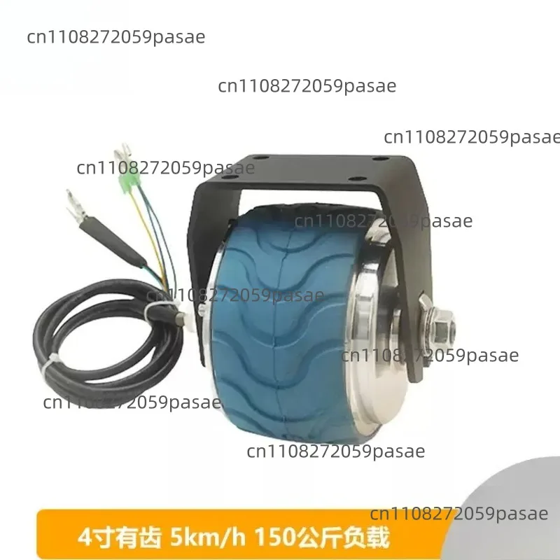4-inch Geared Brushless Motor, 116 Arc-pattern DC Motor Hub, Low-speed High-torque Track-pushing Food Cart