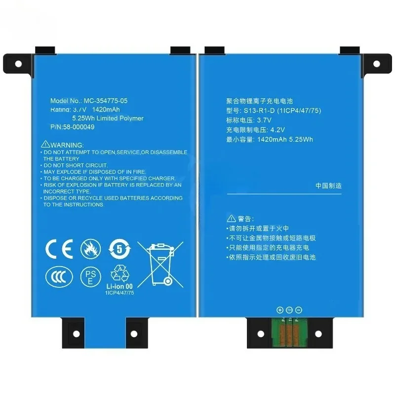 MC-354775-05 MC-354775-03 для Amazon Kindle Paperwhite 1 2 3 S2011-003-S Gen 6 DP75SDI S13-R1-S 58-000049 Аккумулятор для чтения электронных книг