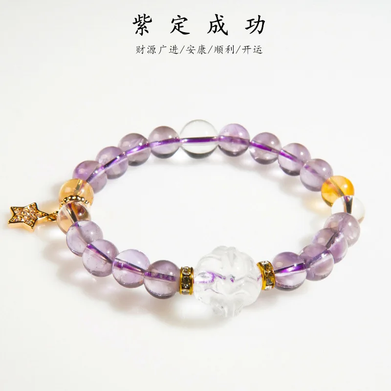 

Good Luck On Land Nine Purple Fire Bracelet Natural Amethyst Bead Design Five-Pointed Jewelry